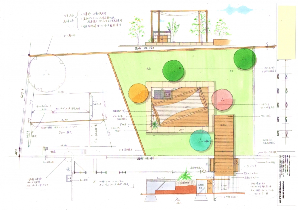 シェードのある芝生の庭 図面 エクステリア 外構造園 工事 横浜 風知蒼